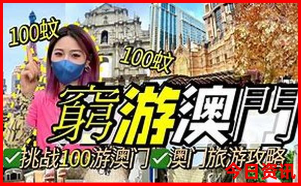 七月去东北哪里旅游好