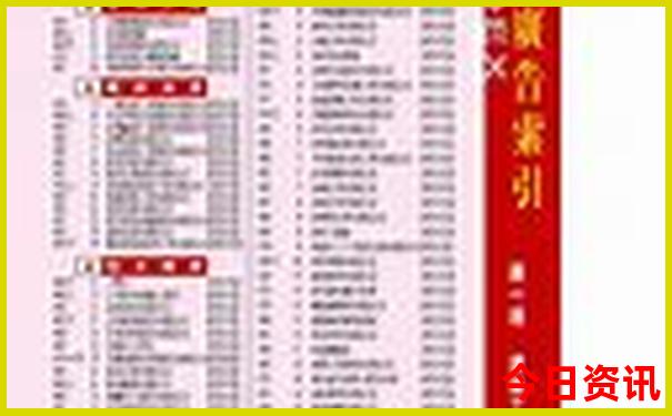 发达国家排行榜前十名